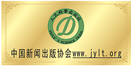 新聞出版協(xié)會(huì) 新聞出版協(xié)會(huì)