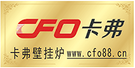 卡弗壁掛爐企業(yè)網(wǎng)站 卡弗壁掛爐企業(yè)網(wǎng)站