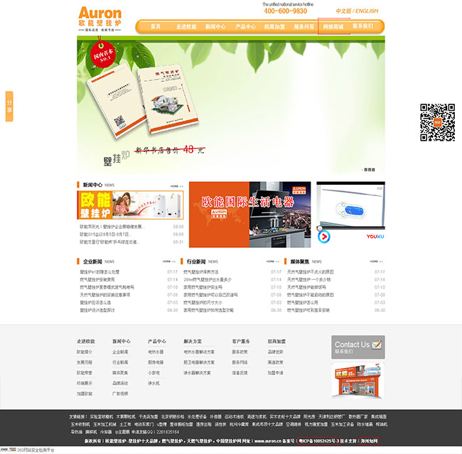 鄭州床頭軟包,鄭州壁畫軟包,河南軟包廠家,鄭州軟包廠家-鄭州雅麗美軟包有限公司.jpg 鄭州床頭軟包,鄭州壁畫軟包,河南軟包廠家,鄭州軟包廠家-鄭州雅麗美軟包有限公司.jpg