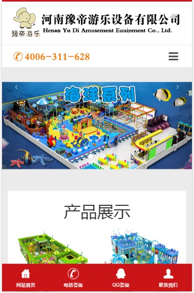 QQ圖片20170719161631.jpg QQ圖片20170719161631.jpg