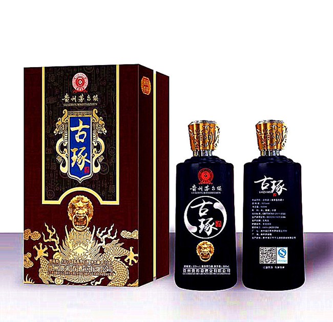 古琢酒文案 古琢酒文案