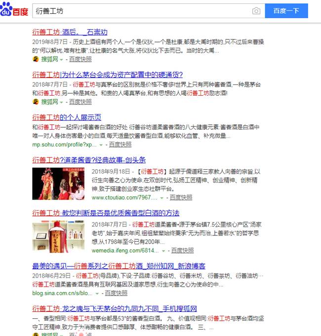 自媒體營(yíng)銷 自媒體營(yíng)銷