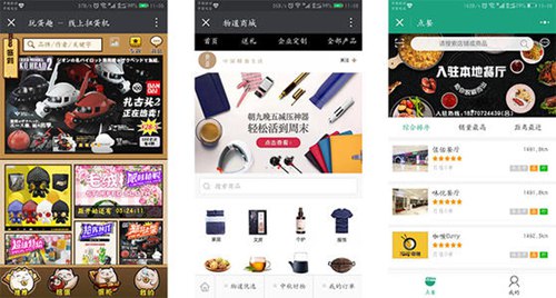 發(fā)布小程序 發(fā)布小程序