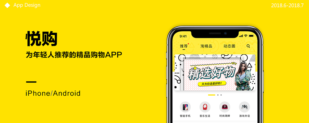 App軟件開發(fā) App軟件開發(fā)